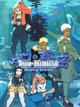 Upcoming Nintendo console game Tako no Himitsu: Ocean of Secrets cover art