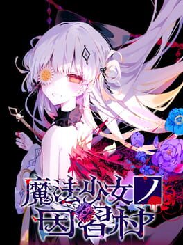 Upcoming Nintendo console game Magical Girl: Taboo Village cover art