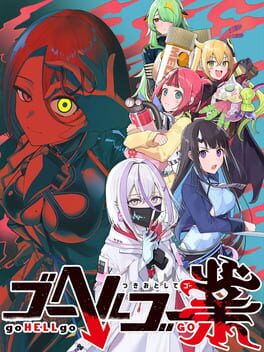 Upcoming Nintendo console game Go Hell Go Gou: Tsukiotoshitego cover art
