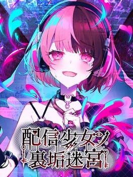 Upcoming Nintendo console game The Streamer's Alt Account Labyrinth cover art