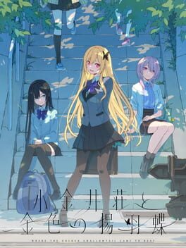 Upcoming Nintendo console game Koganei-sou to Konjiki no Agehachou cover art