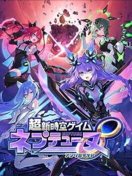 Upcoming Nintendo console game Chou Shin Jikuu Geimu Neptune: Unlimited cover art