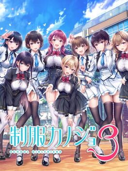 Upcoming Nintendo console game Seifuku Kanojo 3 cover art