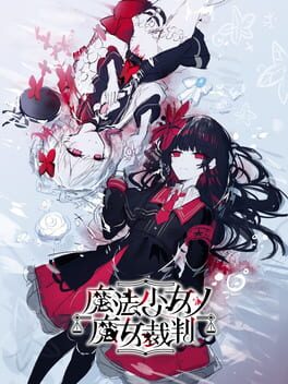 Upcoming Nintendo console game Magical Girl Witch Trials: Famitsu DX Pack cover art